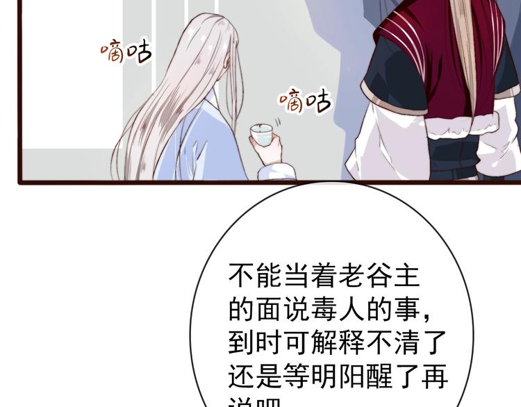 第 54 页