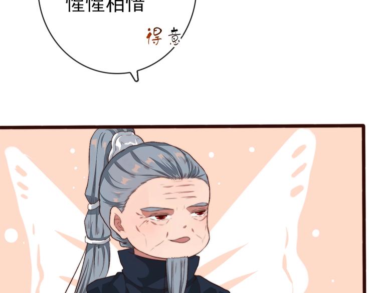 第 60 页