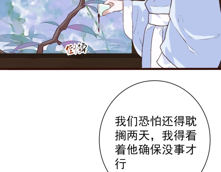 第 64 页