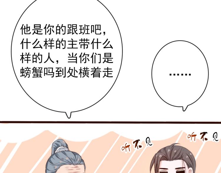 第 68 页