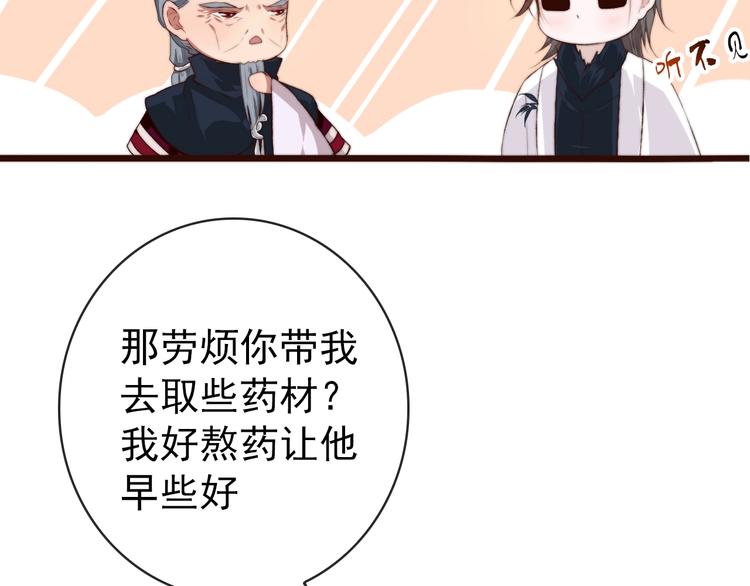 第 69 页