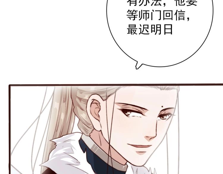 第 75 页
