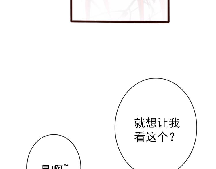 第 79 页