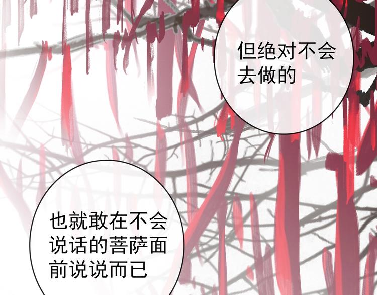 第 84 页
