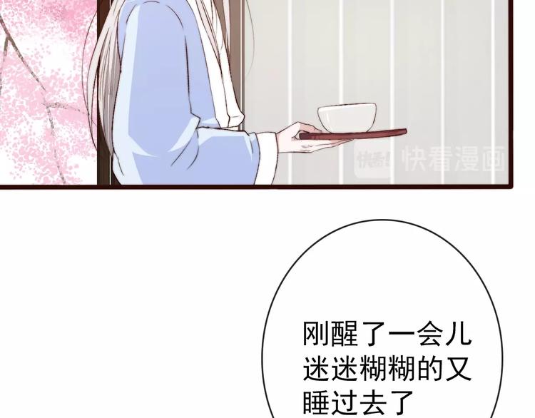 第 66 页