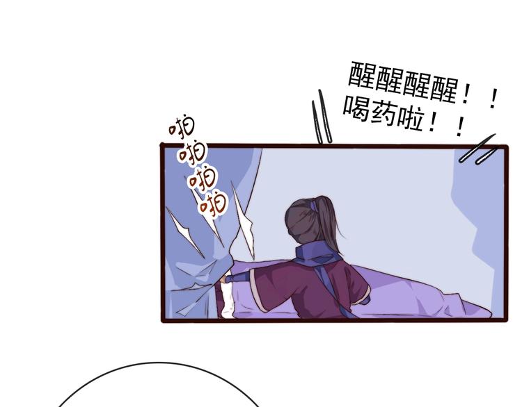 第 70 页
