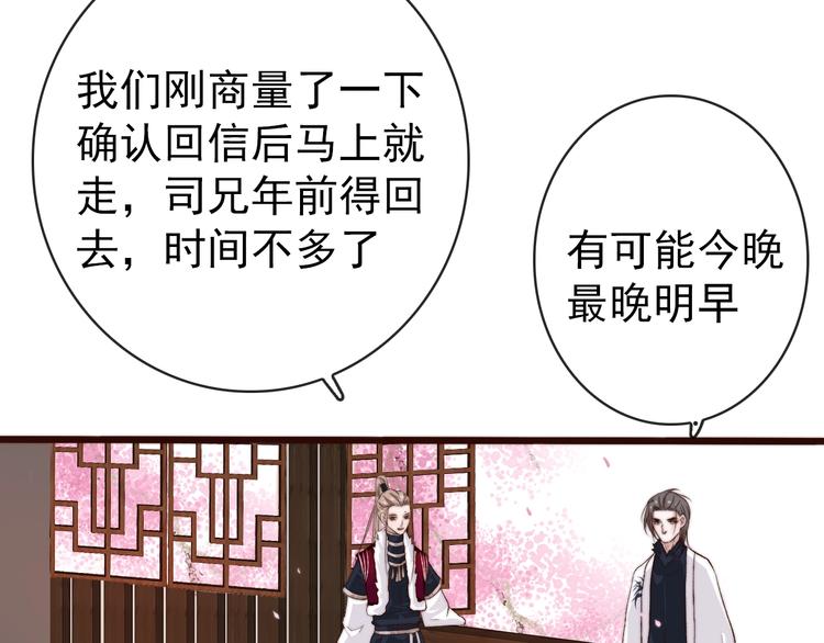 第 71 页