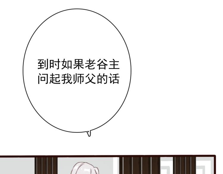第 73 页