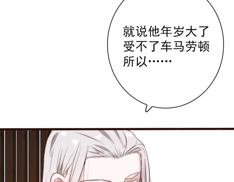 第 75 页