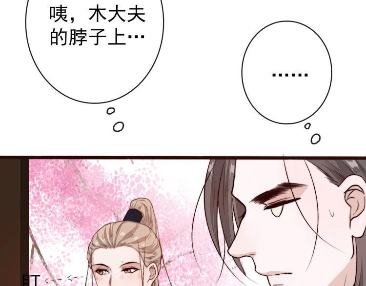 第 77 页