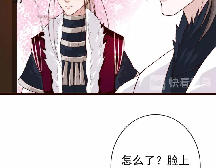 第 78 页
