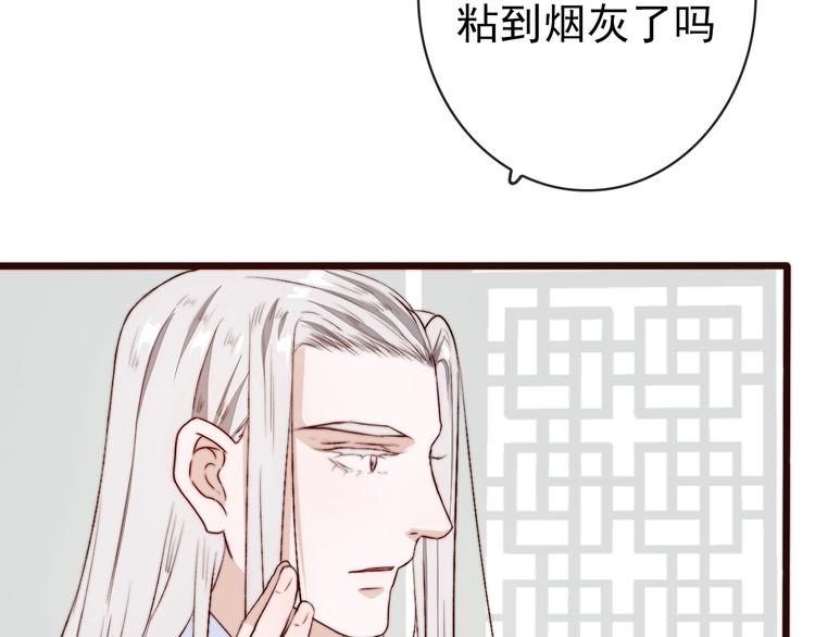 第 79 页