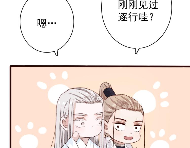第 85 页