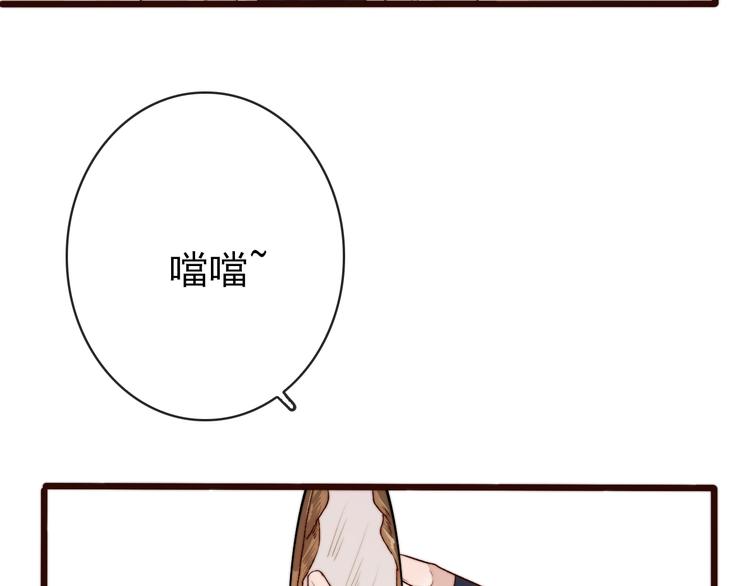第 88 页