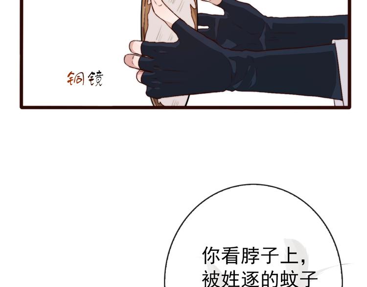 第 89 页
