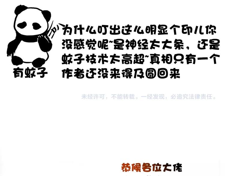 第 93 页