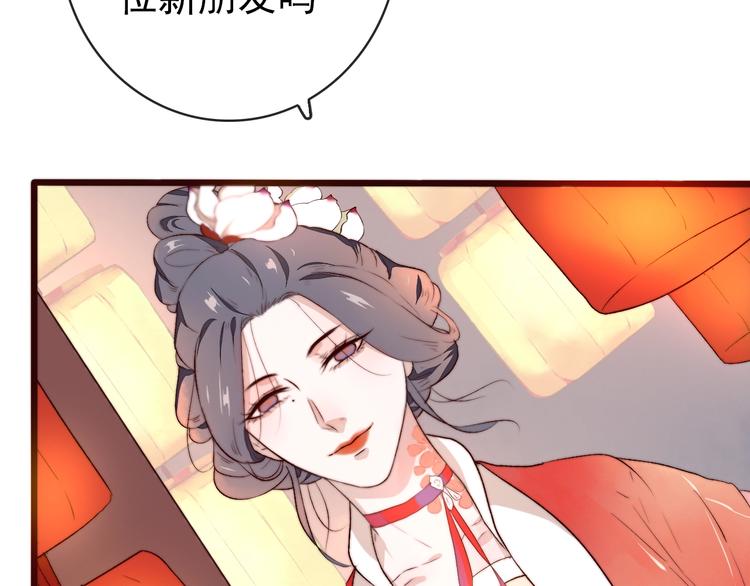 第 49 页