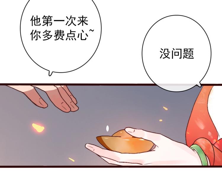 第 52 页