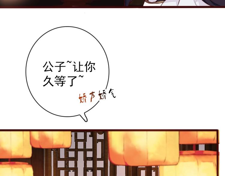 第 60 页