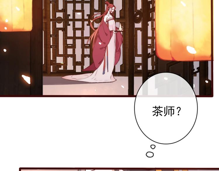 第 61 页