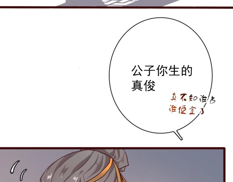 第 66 页