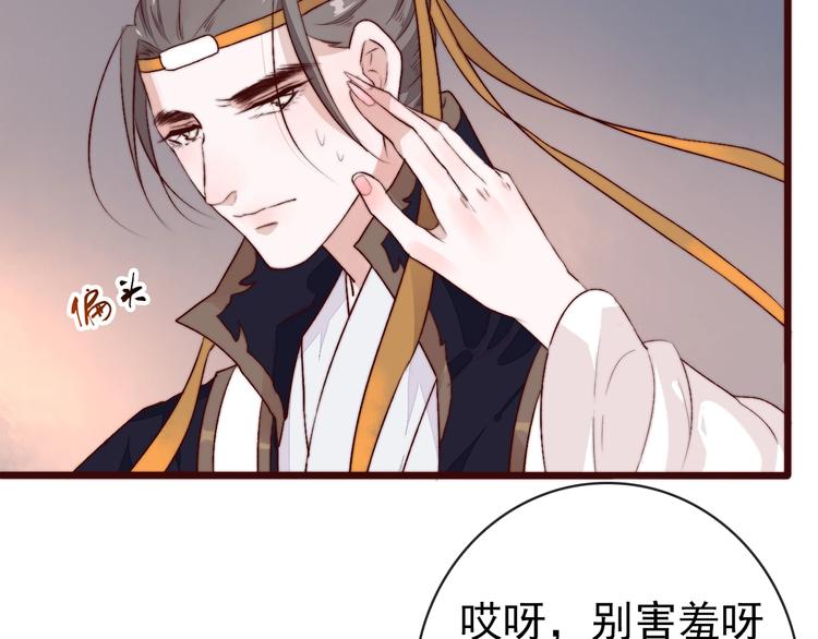 第 67 页