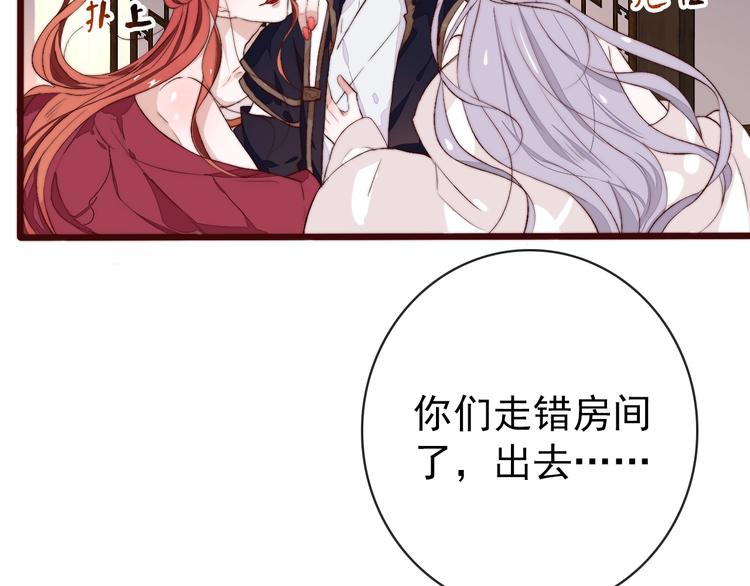第 69 页