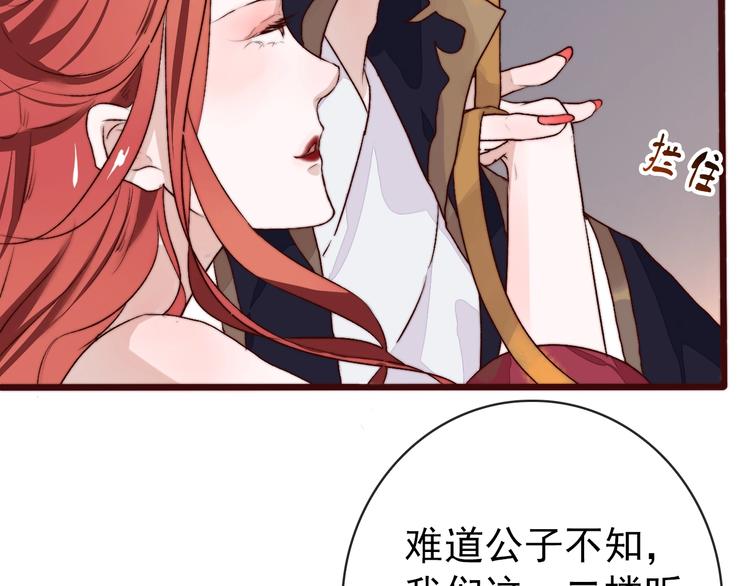 第 72 页