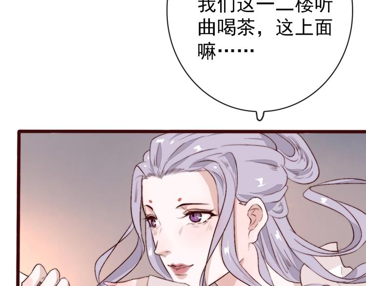 第 73 页