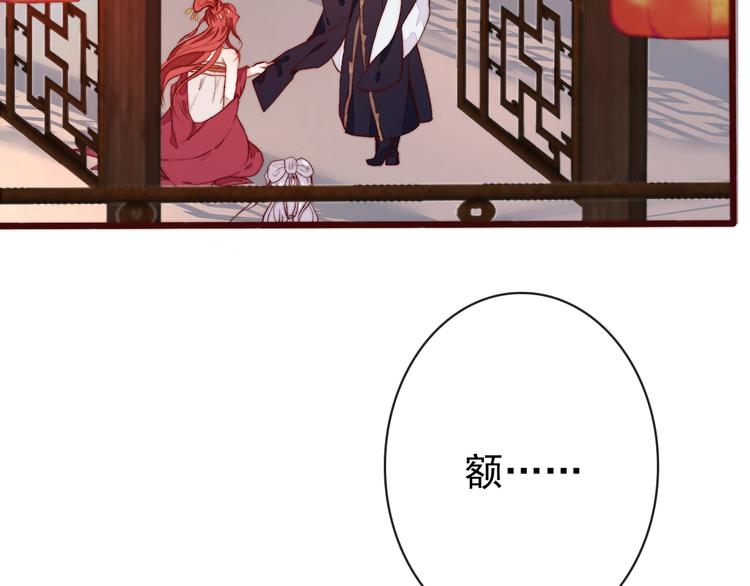 第 78 页