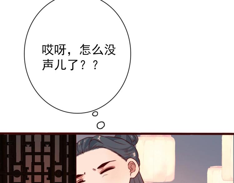 第 80 页