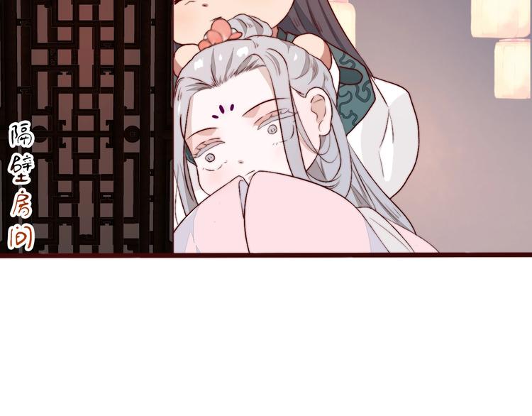 第 81 页