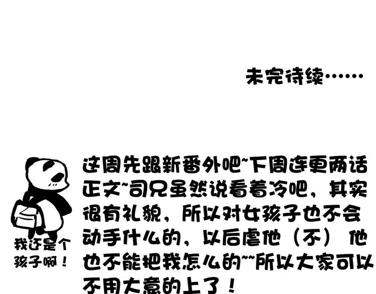 第 82 页