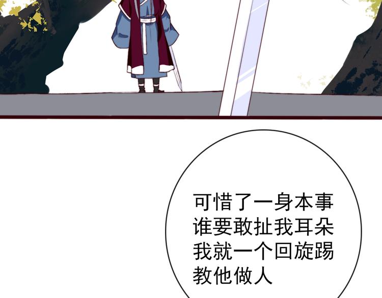 第 71 页
