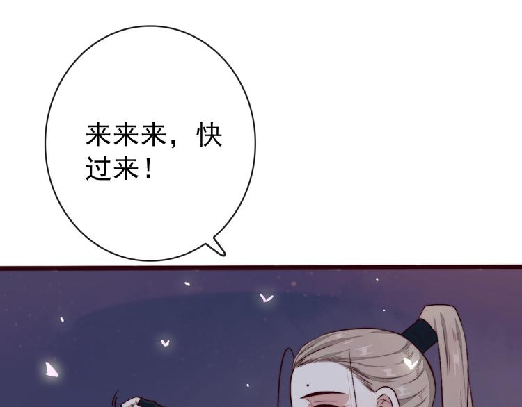 第 53 页