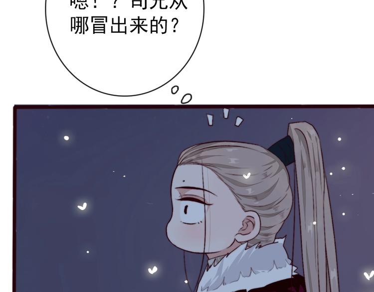 第 69 页