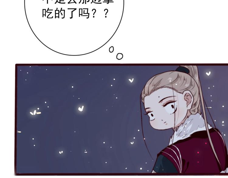 第 72 页