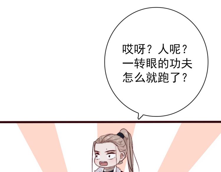 第 73 页