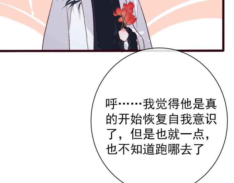 第 76 页