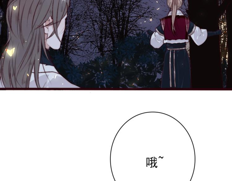 第 79 页