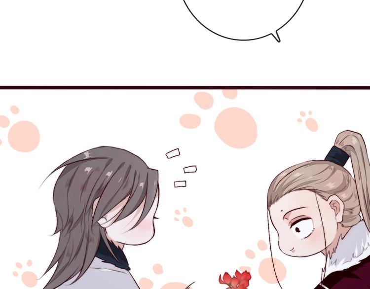 第 80 页