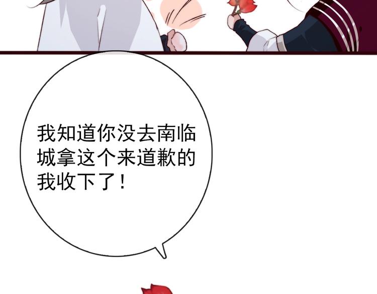第 81 页