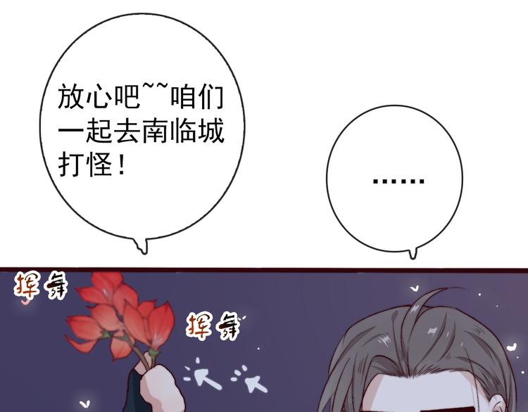 第 83 页