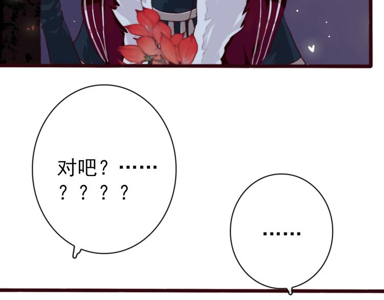 第 86 页