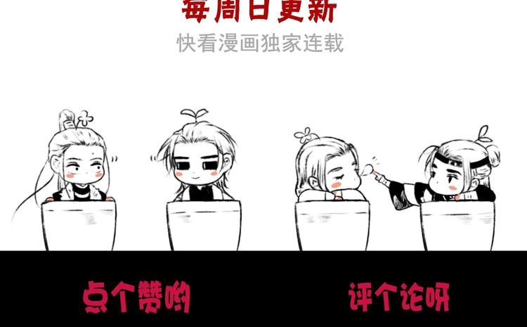 第 90 页