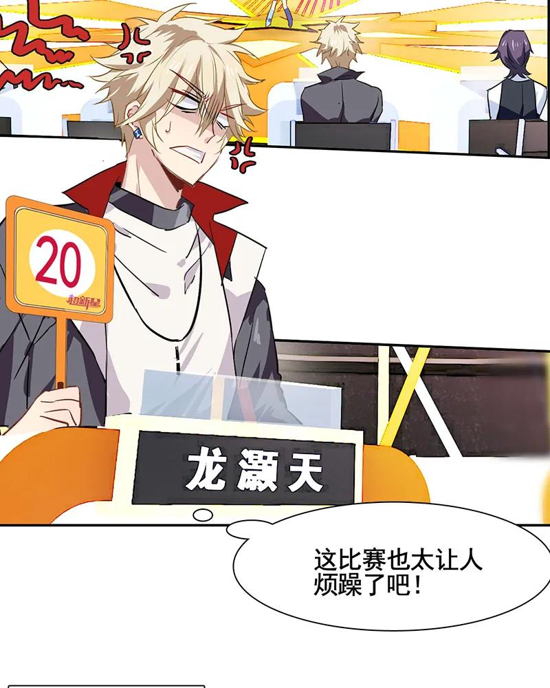 第 23 页