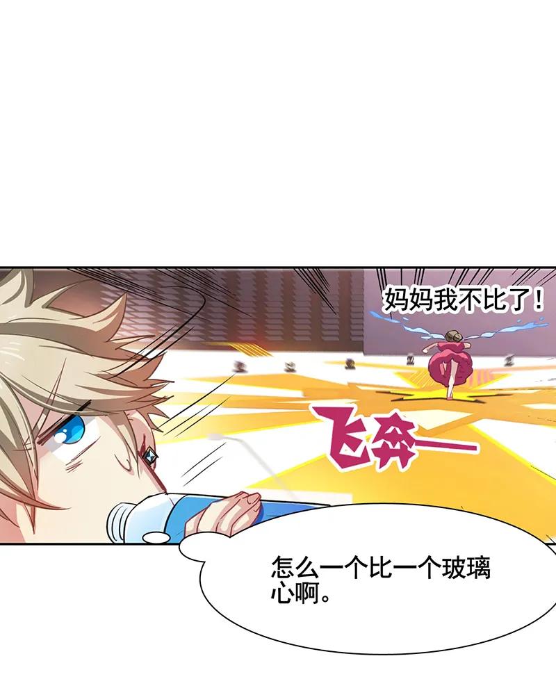 第 49 页