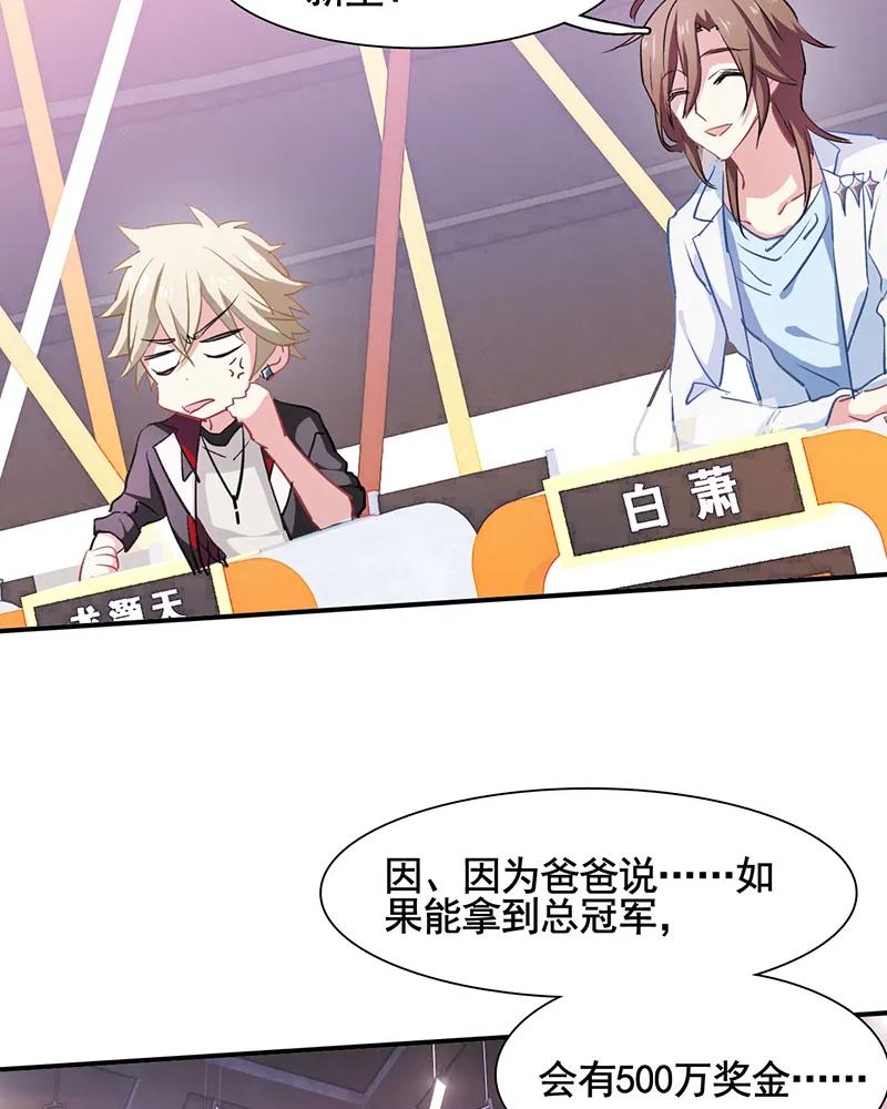 第 31 页