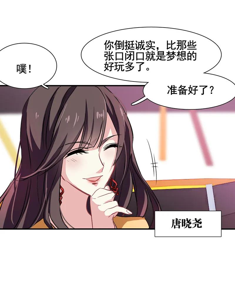 第 34 页