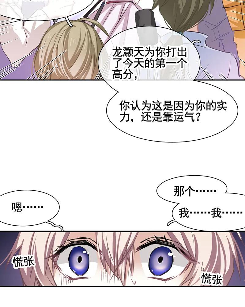 第 37 页